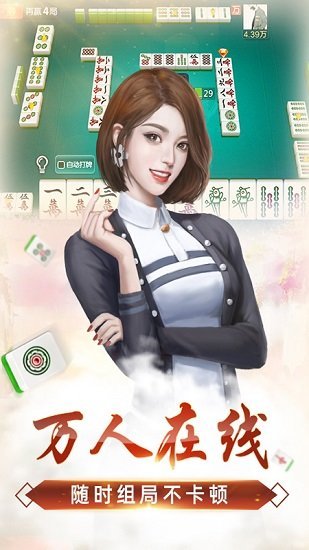 「热点资讯」微乐麻将挂视频!其实确实有挂