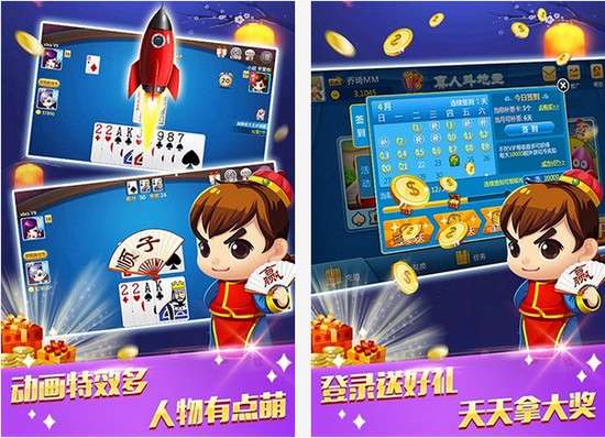 欢乐斗地主透视挂ios（欢乐斗地主透视挂是真的吗）