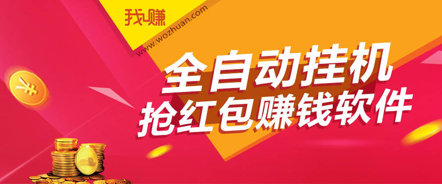 联盟娱乐怎么开挂（联盟挂机赚钱最新版下载）