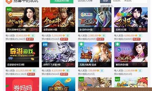 联盟娱乐怎么开挂（联盟挂机赚钱最新版下载）
