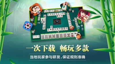 新教你‘‘微乐四川麻将的挂有吗!其实确实有挂的