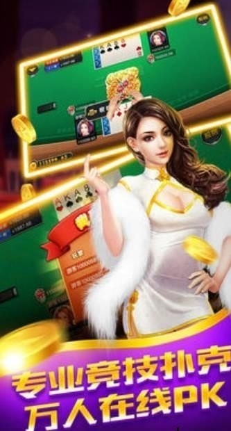 胡乐跑的快开挂（多乐跑胡子免费开挂）