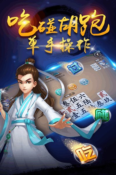 胡乐跑的快开挂（多乐跑胡子免费开挂）
