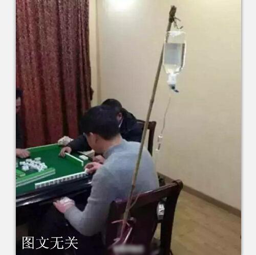挂瓶打麻将照片图片搞笑（挂瓶打麻将照片图片搞笑视频）