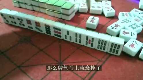 分享决窍“玩呗麻将是否开挂!其实确实有挂