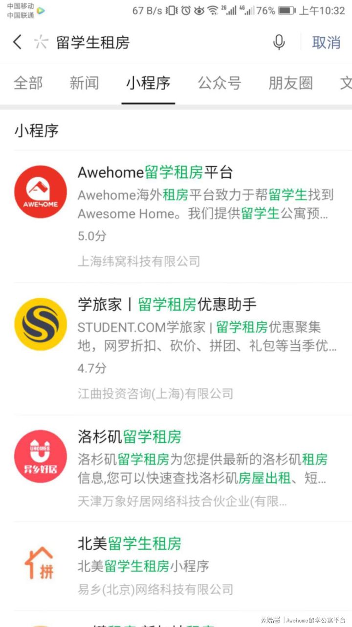 捕鱼帮你打漏洞（捕鱼软件的程序漏洞）