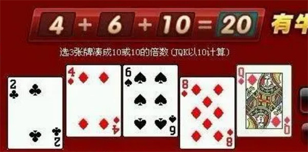 详细说明“教你斗牛出 千技巧三大口诀—详细解说+新浪科技