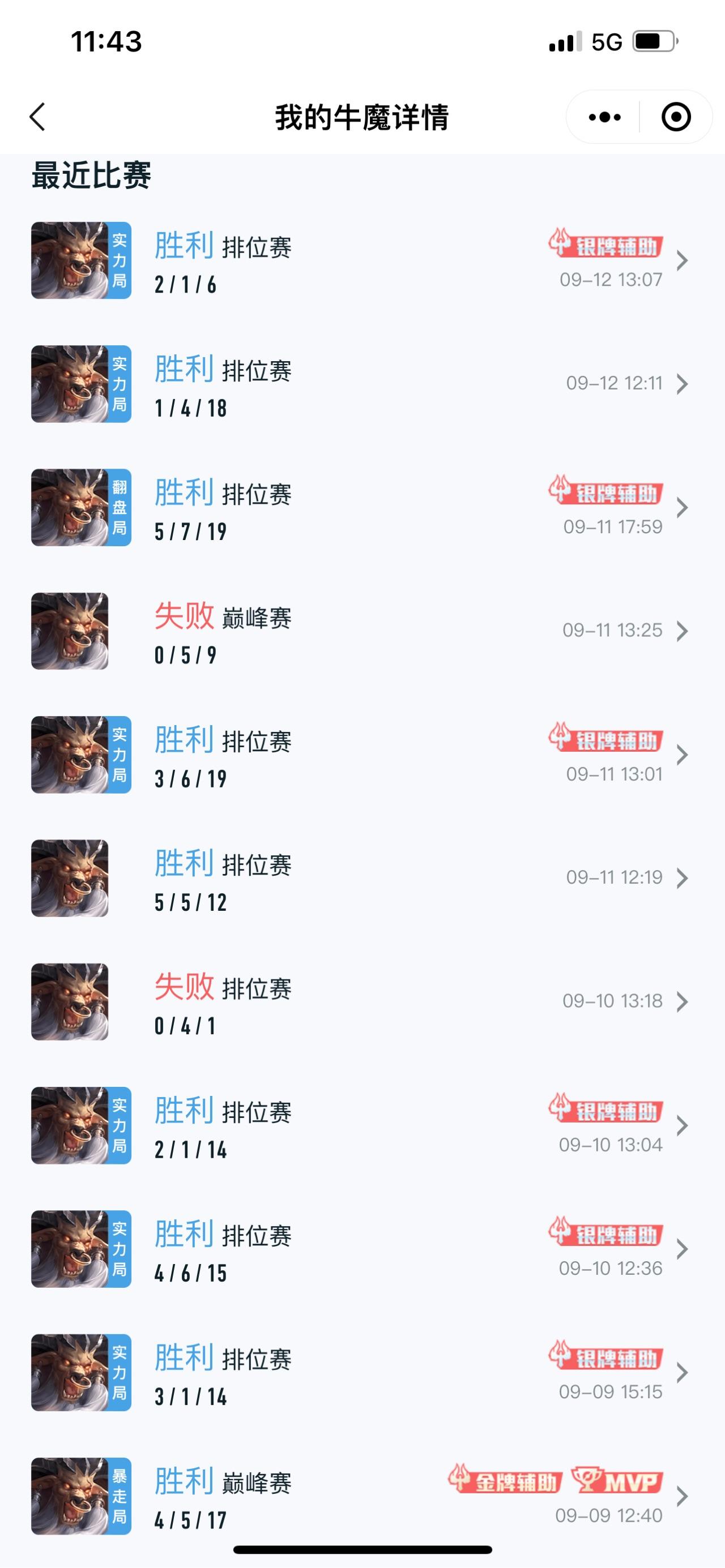教程辅助“手机牛牛有没有什么规律-哔哩哔哩 