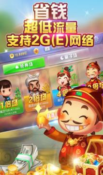 玩家必备教程微信途游四川麻将真的有挂吗-哔哩哔哩 