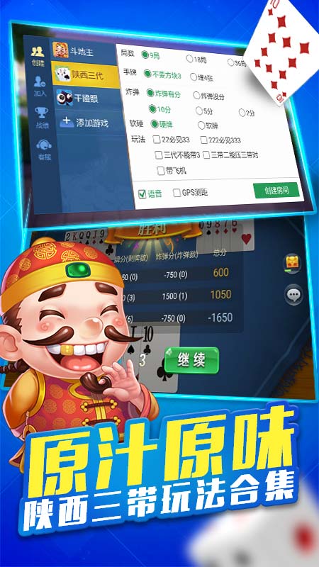 玩家必备攻略“微乐陕西三代怎么老是输-哔哩哔哩 