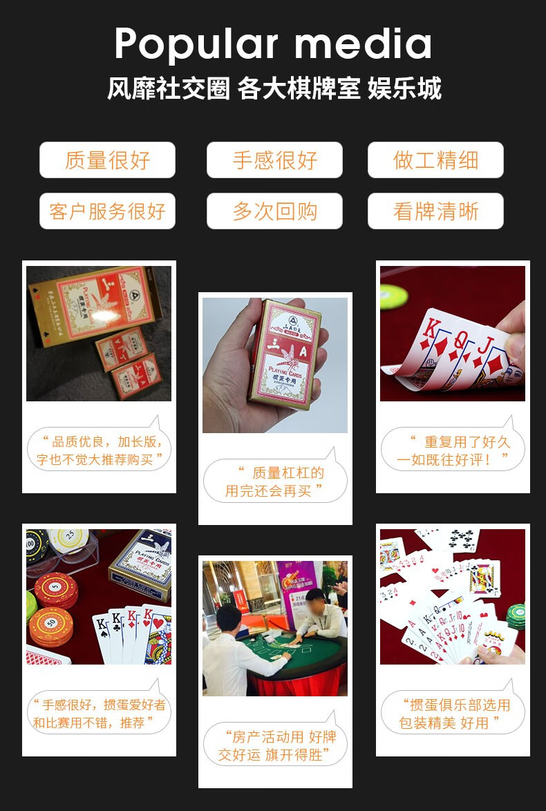 「热点资讯」玩扑克产品工具!教程步骤“推荐3个购买渠道