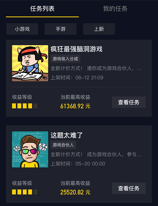 (2分钟介绍)“微信小程序真人天天麻将有挂吗!其实确实有挂的