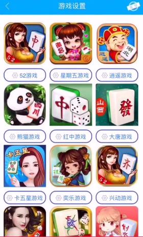 微信麻将可以开挂（微信麻将可以开挂不）